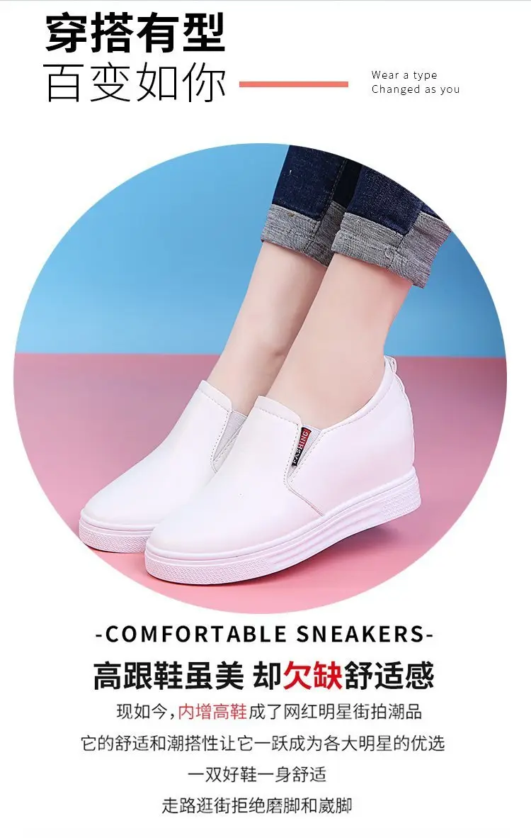 Autumn universal white sneakers with hidden heel wedge heel platform, casual loafers for students — chobi 20
