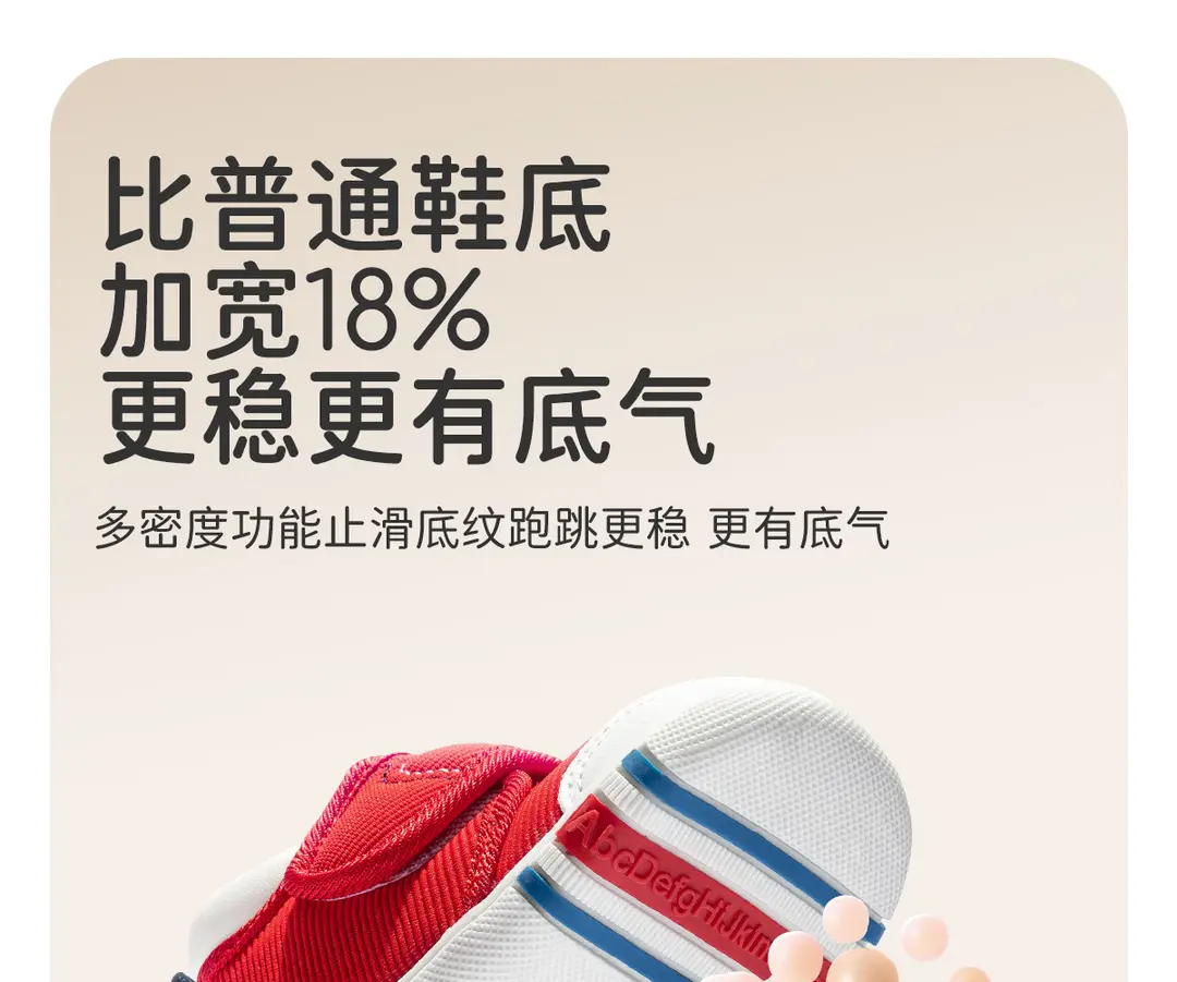 JQ Jingqi children's toddler shoes, men's and women's baby shoes, spring and autumn baby shoes, 1 to 3 years old, soft-soled non-slip children's stabl — chobi 14