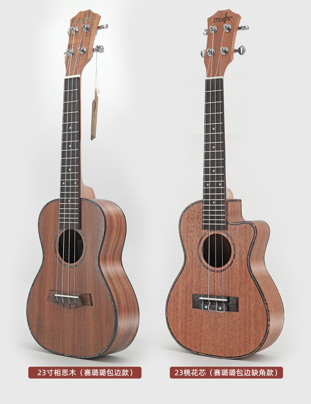 (Wholesale), ukulele with a score, guitar, musical instruments, direct factory sales — chobi 25