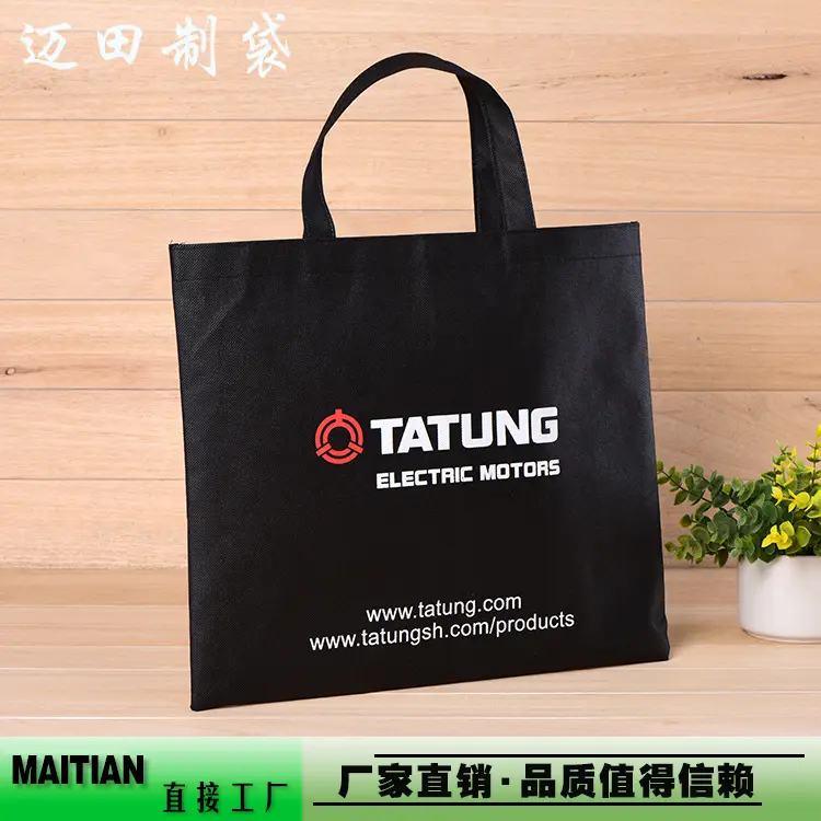 (Wholesale), cloth bag non-woven cloth, shopping bag, with your logo imprint — chobi 6
