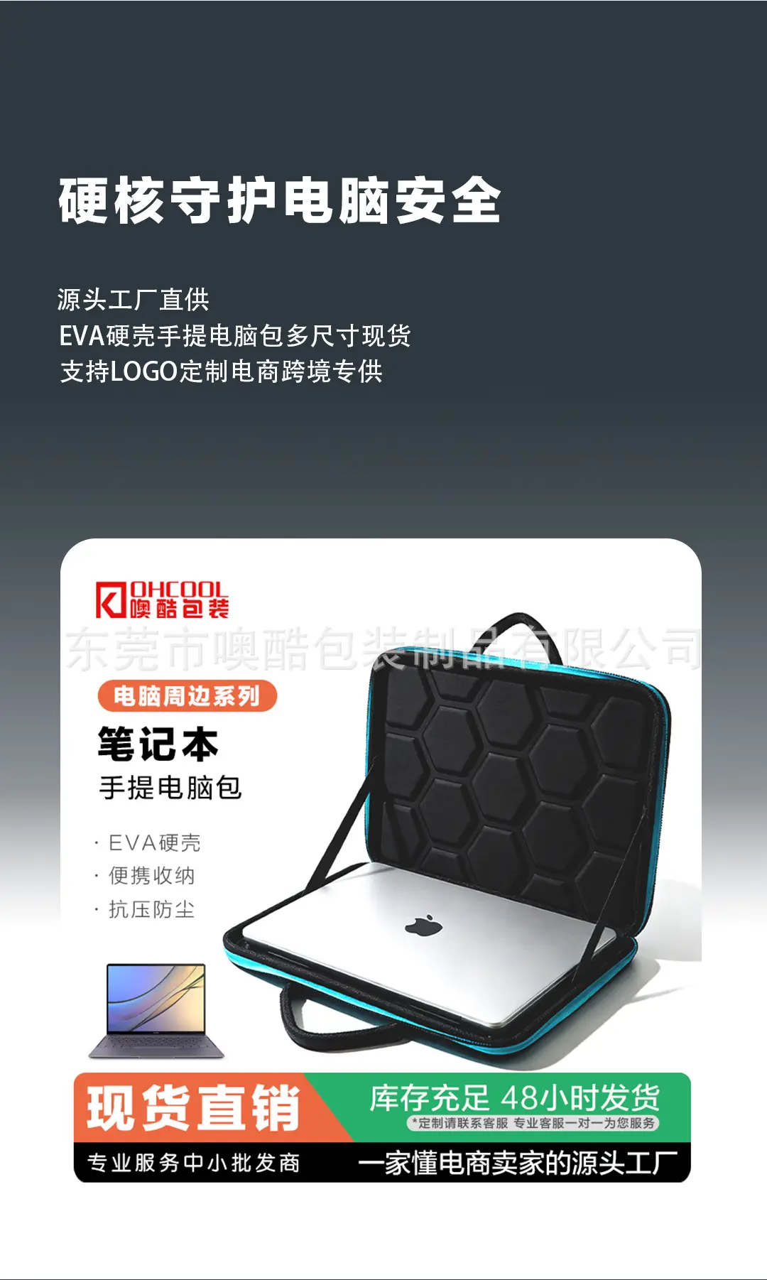Handheld laptop, tablet liner, organizer bag, custom-made — chobi 3
