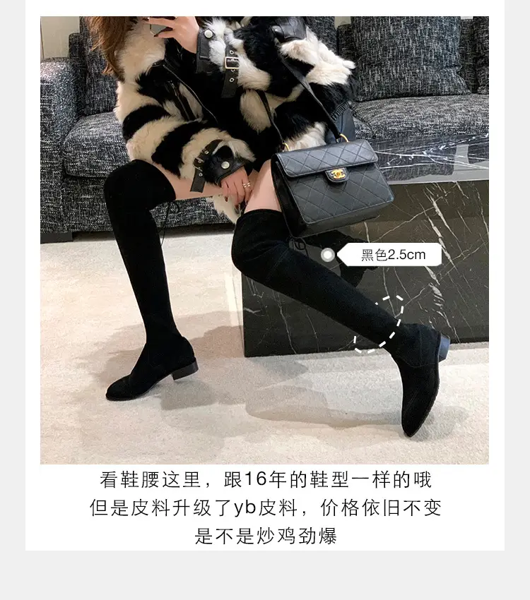 Elastic high boots flat, Collection Year 2024, wide stable heel, round toe, visually slimming — chobi 25