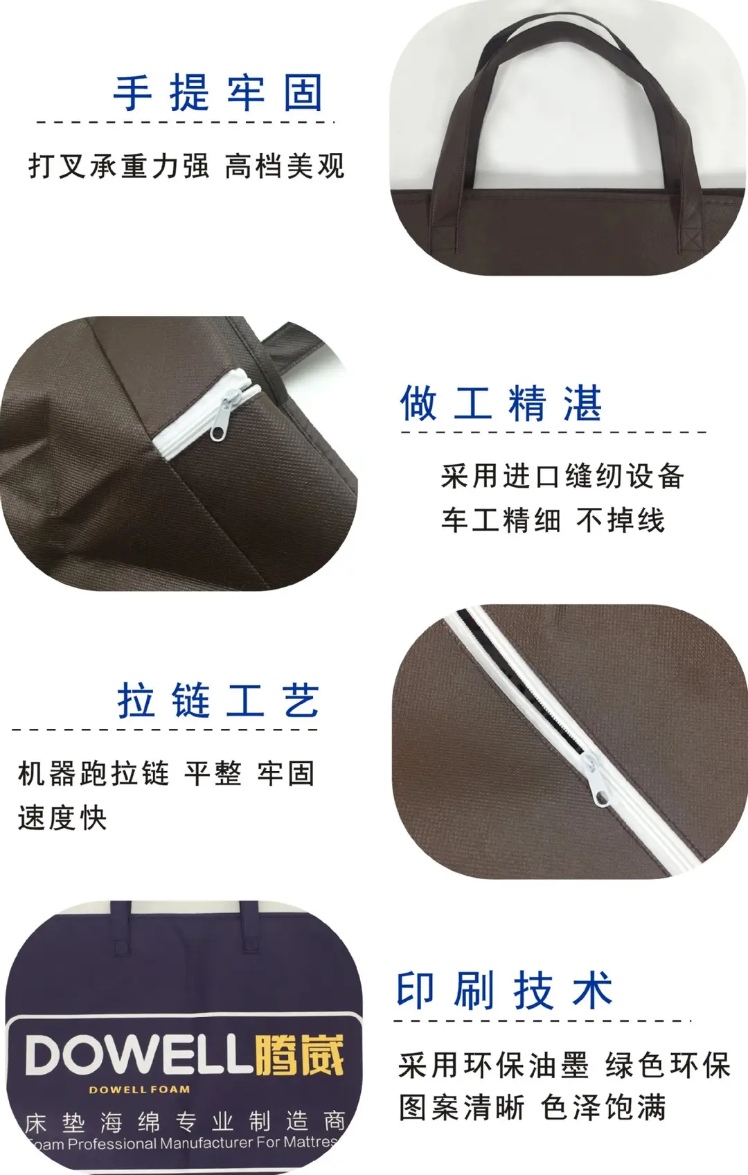 Three dimensional handheld pack non-woven cloth with zipper, duvet, storage bag, custom-made, with your logo imprint — chobi 6