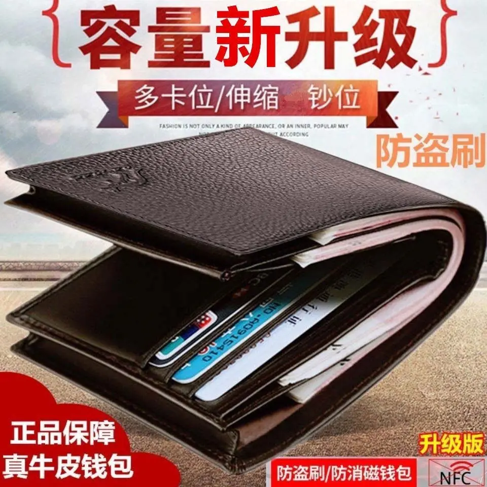 Leather men's wallet, card holder for driver's license, genuine leather, simple and elegant design — chobi 4