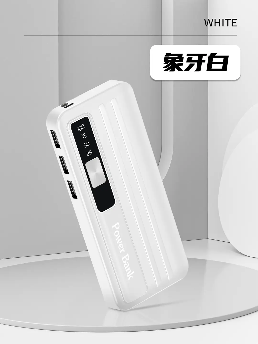 (Wholesale), creative capacious power supply, 20000mah, Birthday gift, logo printing service — chobi 5