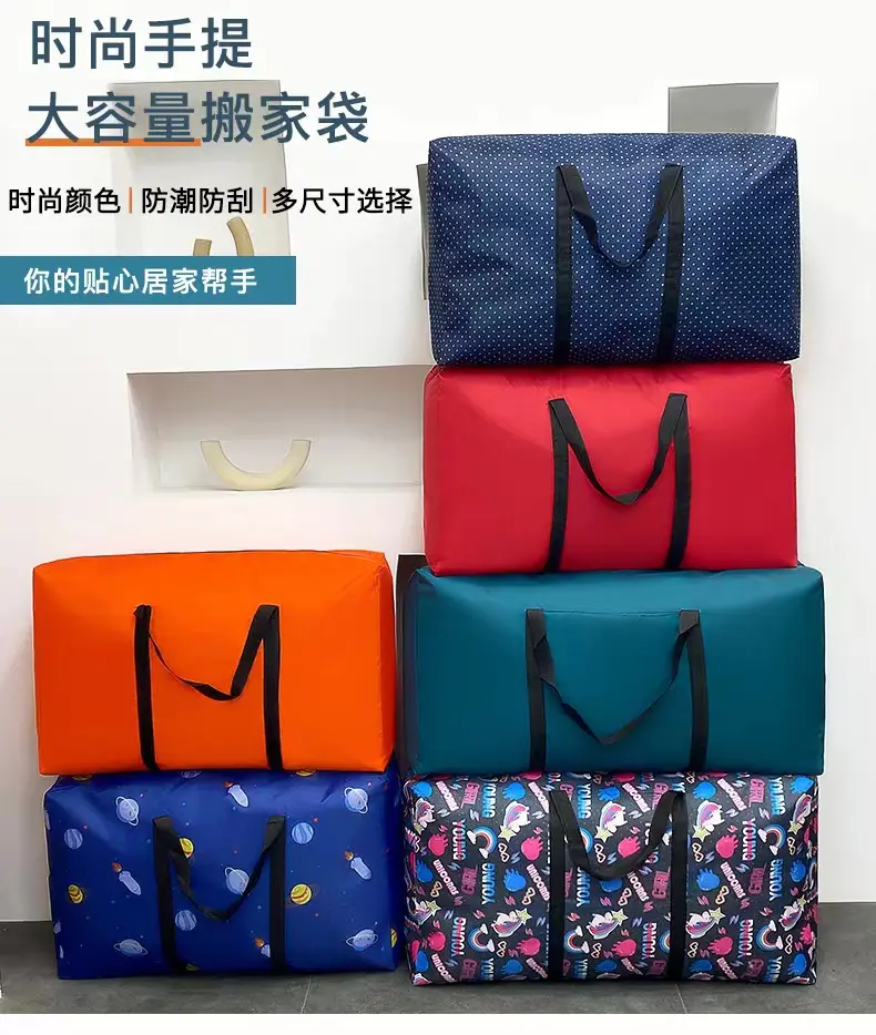 Big capacious handheld storage bag, travel bag for moving, pack, direct factory sales — chobi 24