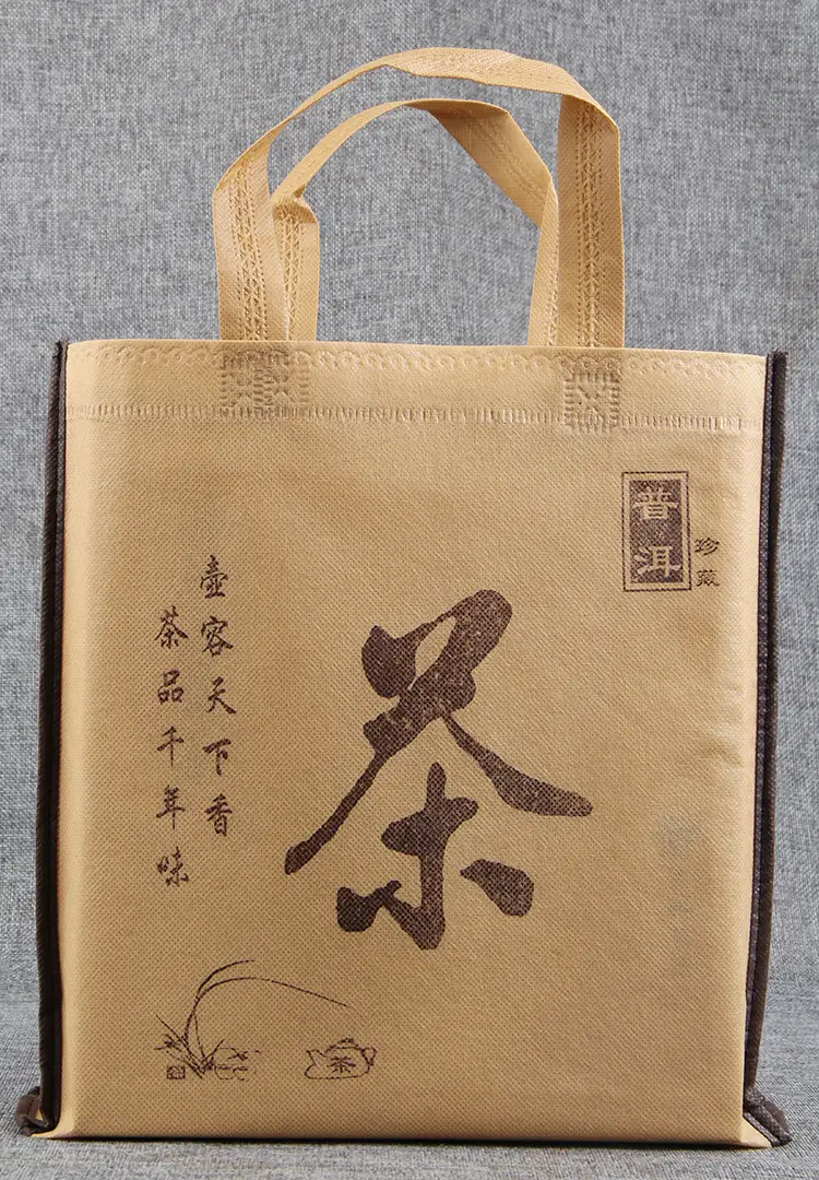 (Wholesale), Puerh tea, cloth bag non-woven cloth, linen bag, pack, Birthday gift — chobi 1