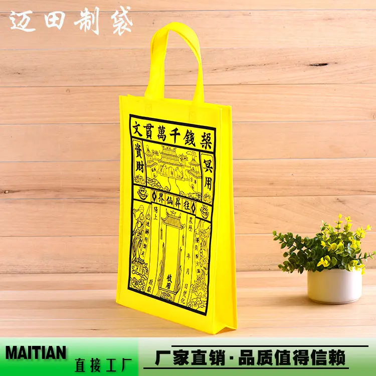 (Wholesale), cloth bag non-woven cloth, shopping bag, custom-made — chobi 7