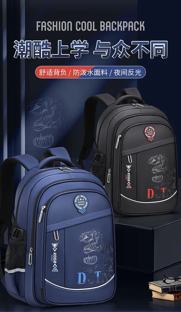 Children's capacious school bag lightweight, for secondary school, 1-3-6-9 years, 2027 years — chobi 1