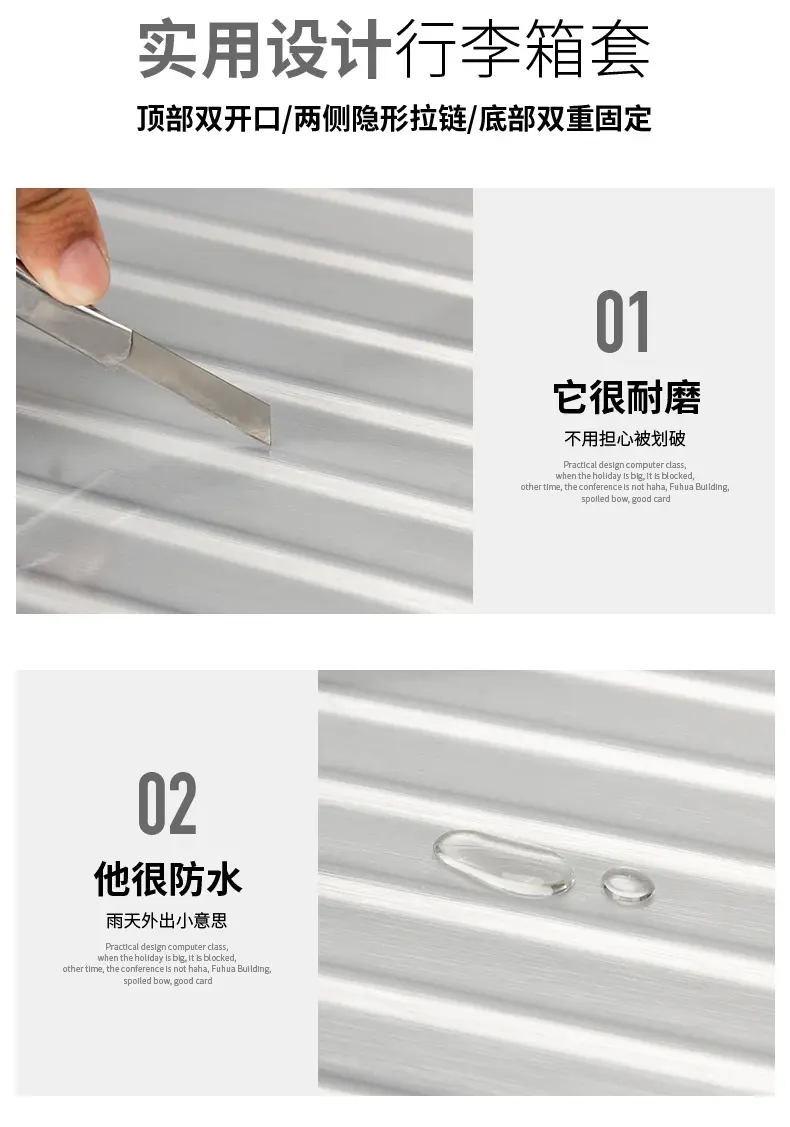 (Wholesale), suitcase, transparent protective case, dustproof box PVC, dust cover — chobi 17