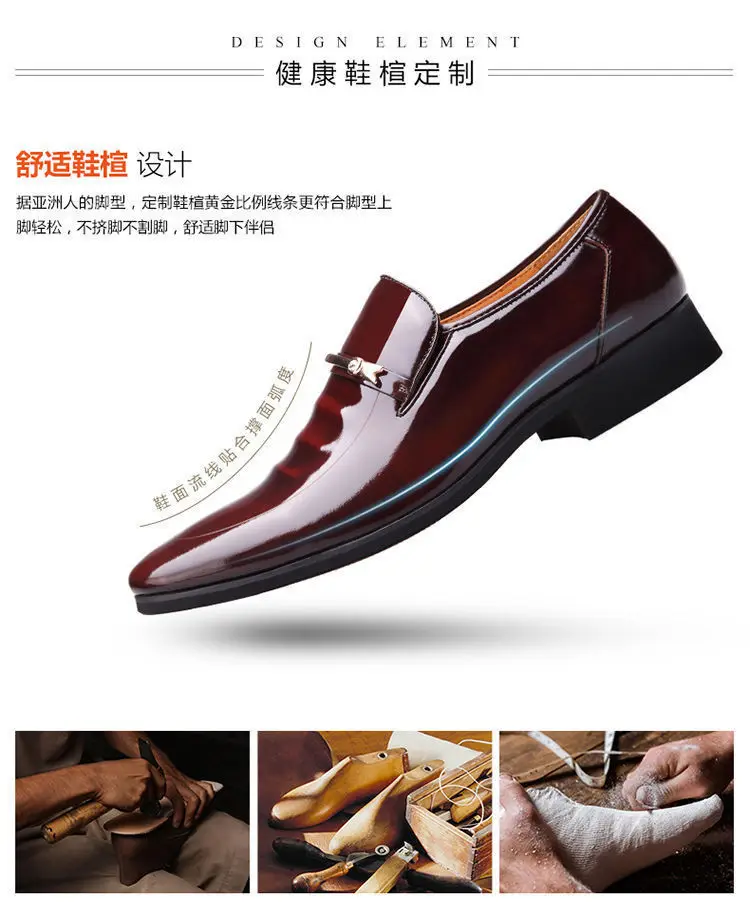 (Cross-border trading), casual men's classic suit jacket, glossy slip-ons made of patent leather, black wedding shoes, plus size — chobi 9
