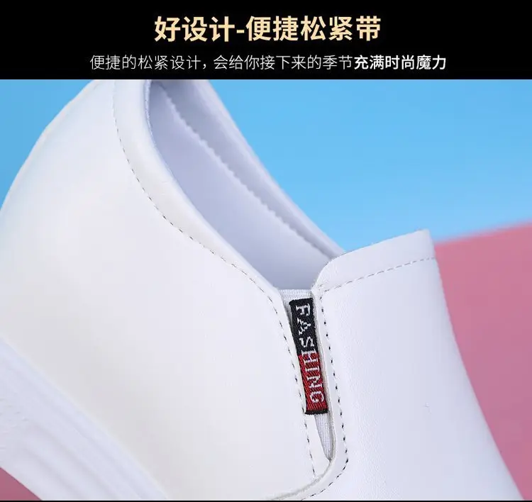 Autumn universal white sneakers with hidden heel wedge heel platform, casual loafers for students — chobi 23