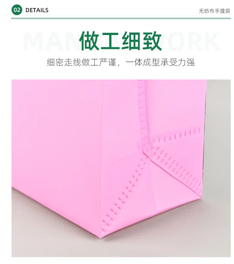 (Wholesale), cloth bag non-woven cloth, linen bag, shopping bag, (Physicals), custom-made, with your logo imprint, Birthday gift — chobi 11