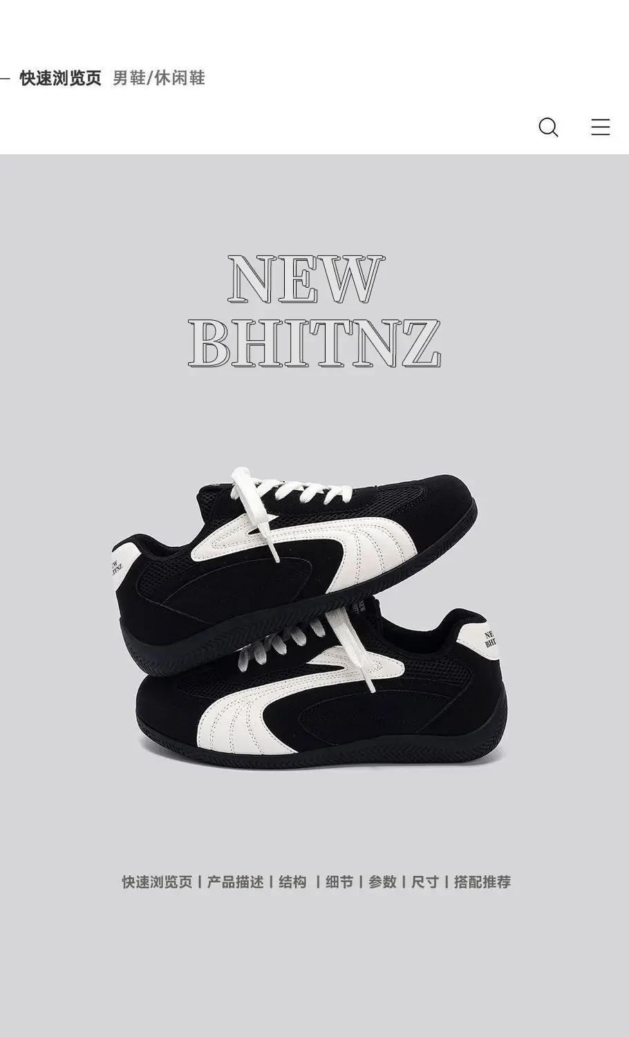 Lightweight autumn GAT shoes, trend casual footwear with hidden heel, sneakers for men and women, trend of season — chobi 2