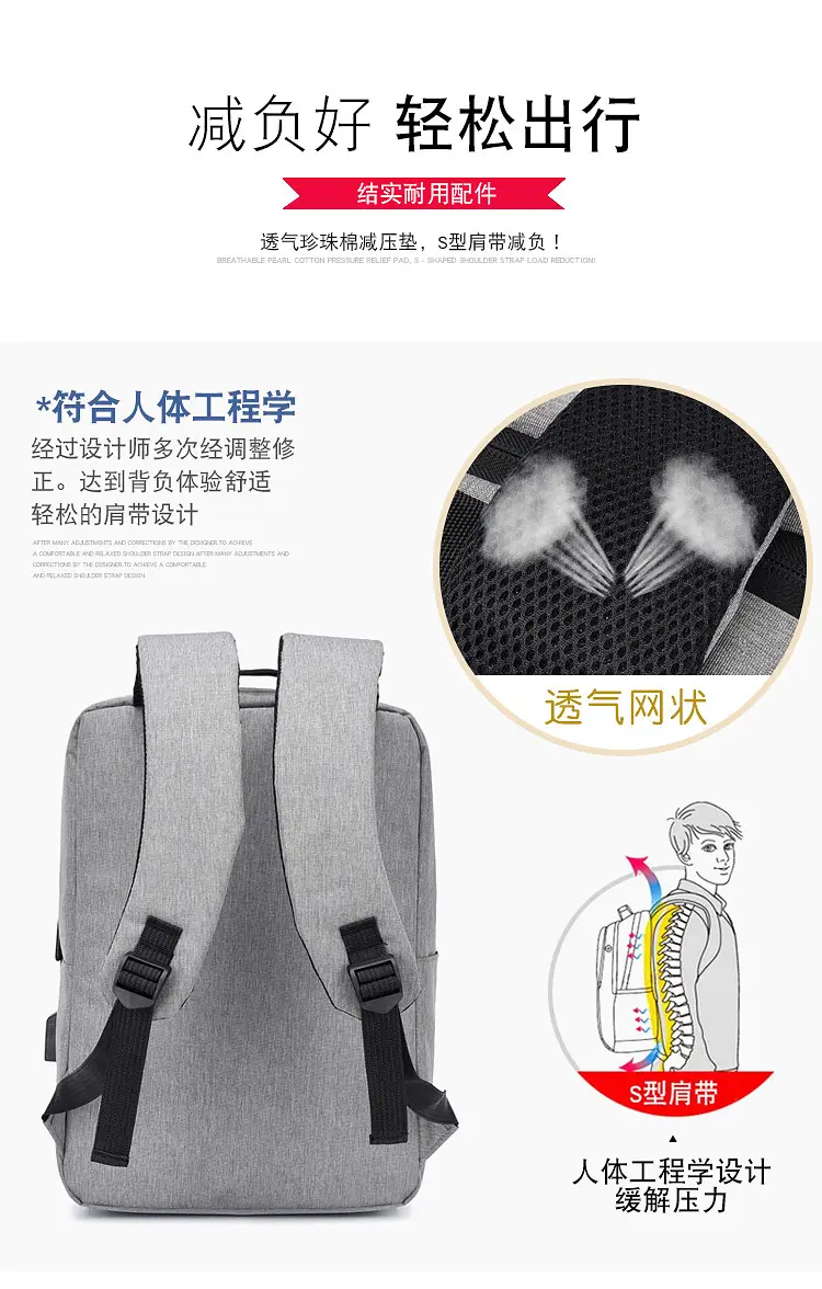 (Cross-border trading), laptop charging, backpack for men and women for leisure, with your logo imprint, business version, Birthday gift, worn on the — chobi 7