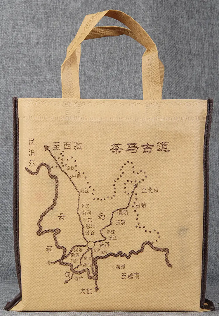 (Wholesale), Puerh tea, cloth bag non-woven cloth, linen bag, pack, Birthday gift — chobi 2