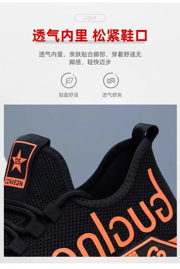 Men's breathable running sneakers — chobi 10