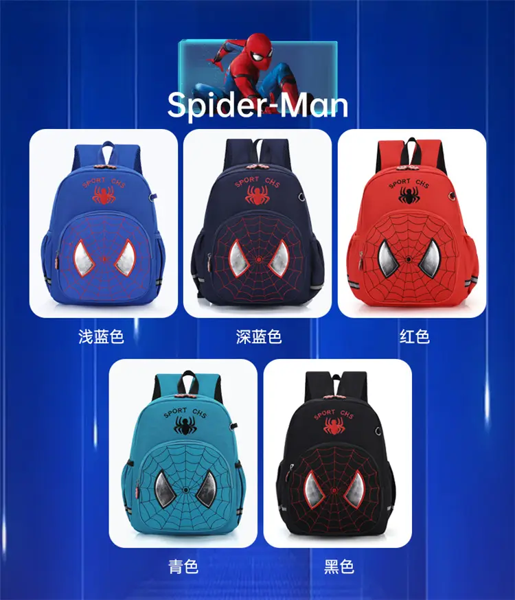 Cartoon school bag for early age, children's backpack for boys, 3-5-6 years — chobi 8