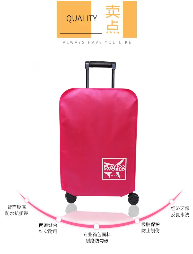 Dust cover, dustproof suitcase for traveling, protective case, increased thickness — chobi 15