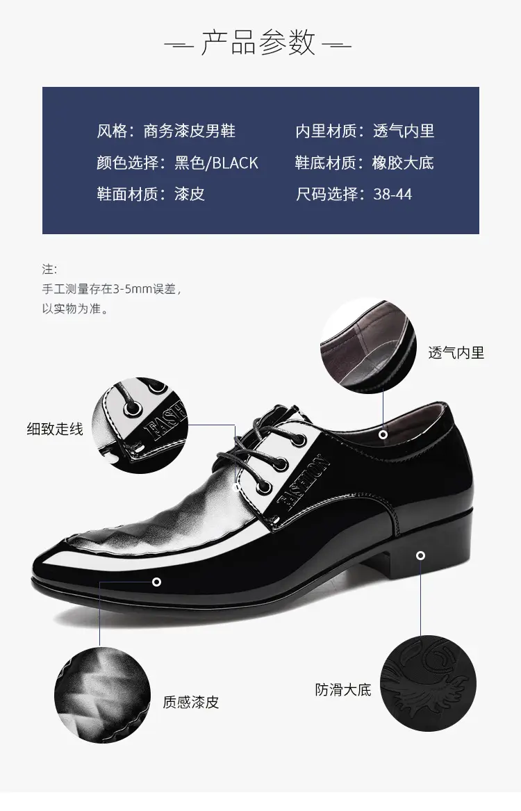 Men's classic suit jacket, casual footwear, universal wedding shoes, plus size, dropshipping available — chobi 14