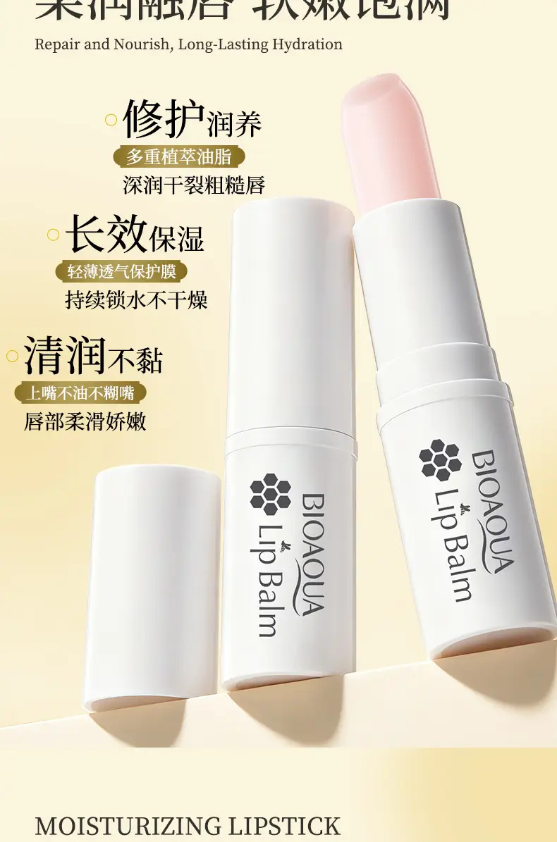 Moisturizing lip balm, unisex — chobi 20