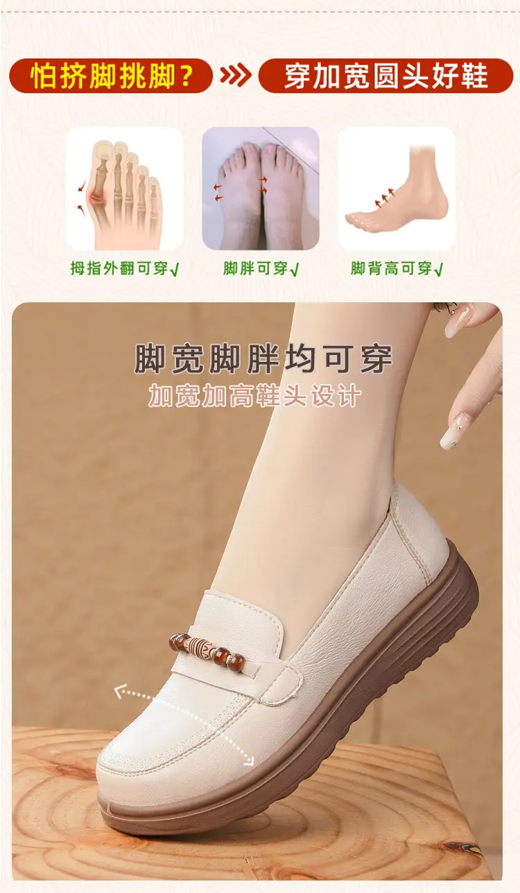 Loafers made of soft leather platform, retro “mom shoes”, shoes flat, Collection Year 2026, soft sole, easy to put on — chobi 9
