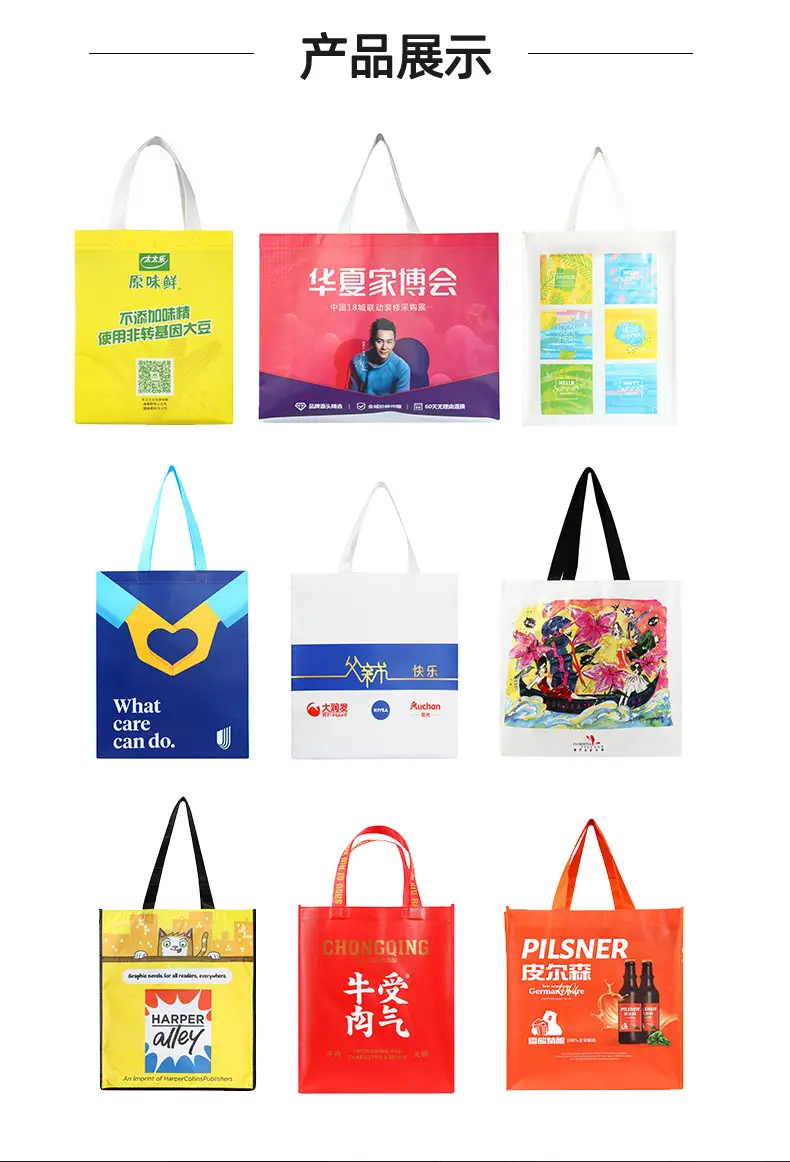 Cloth bag non-woven cloth, linen bag, shopping bag, custom-made, with your logo imprint — chobi 7