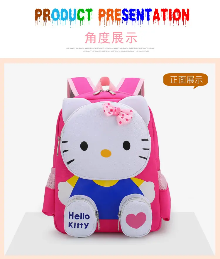 (Wholesale), children's backpack, cartoon school bag girl's for early age for men and women, 3-8 years — chobi 21
