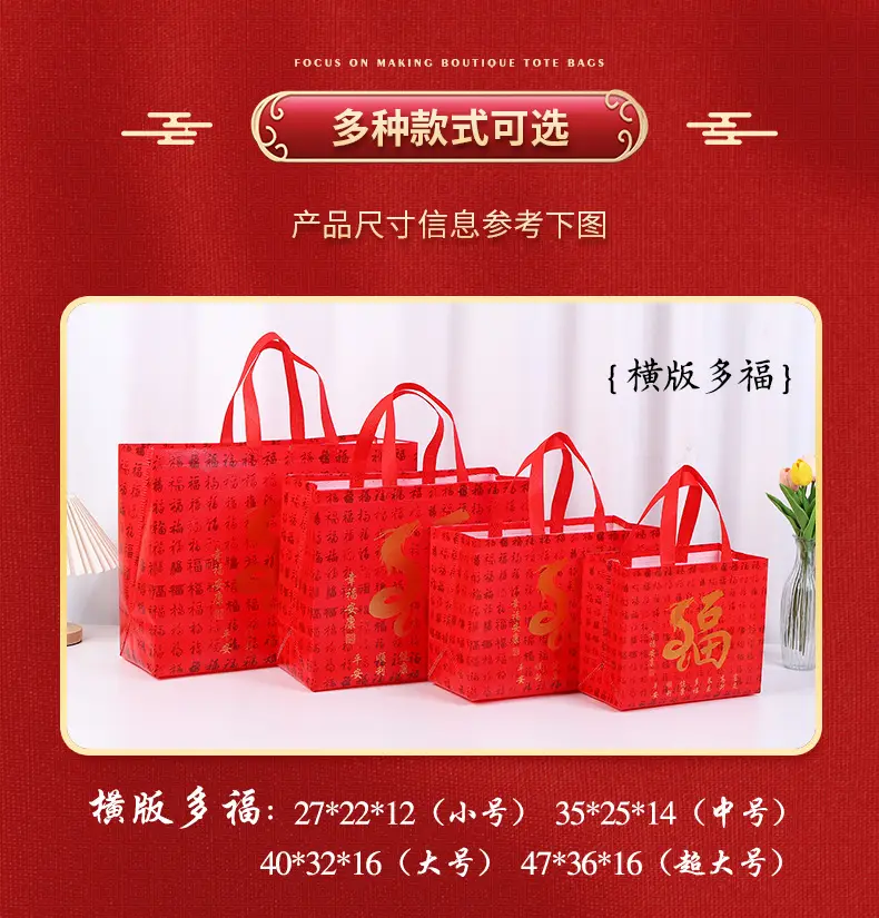 (Wholesale), handheld red cloth bag non-woven cloth, shopping bag, (Physicals), custom-made, Birthday gift, with your logo imprint — chobi 4