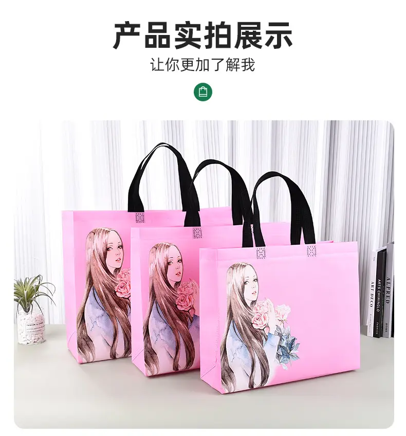 (Wholesale), cloth bag non-woven cloth, linen bag, shopping bag, (Physicals), custom-made, with your logo imprint, Birthday gift — chobi 14