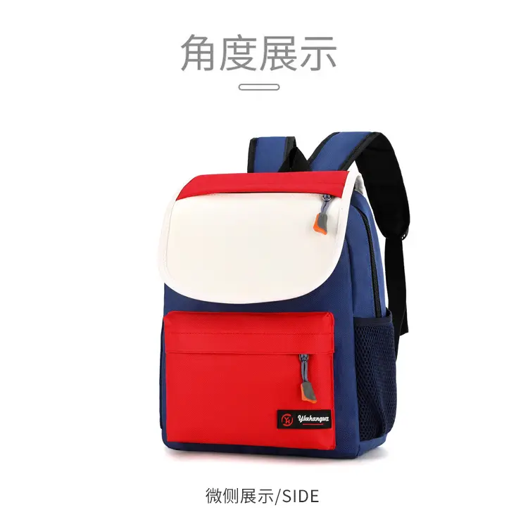 School bag, backpack for early age, custom-made, with your logo imprint, early education — chobi 29
