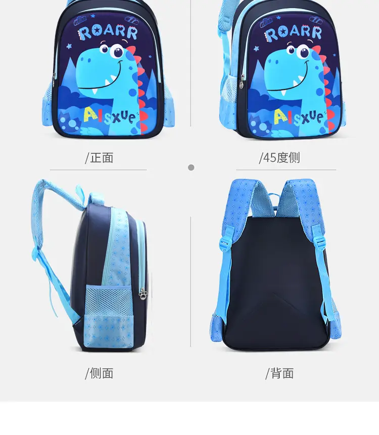 Cartoon school bag for men and women, cute backpack lightweight, 1-3 years, spine protection — chobi 17