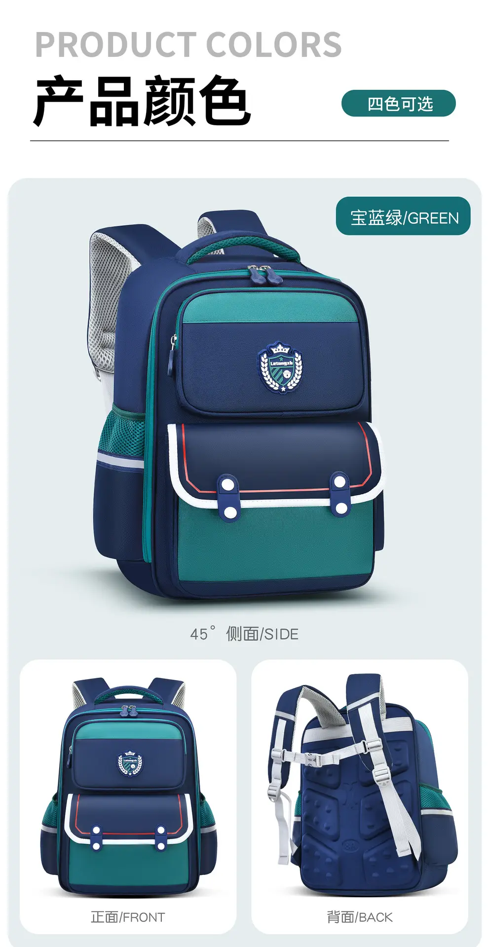 Children's ultra light school bag for men and women lightweight, 6-12 years, 1-3-6 years, spine protection — chobi 15