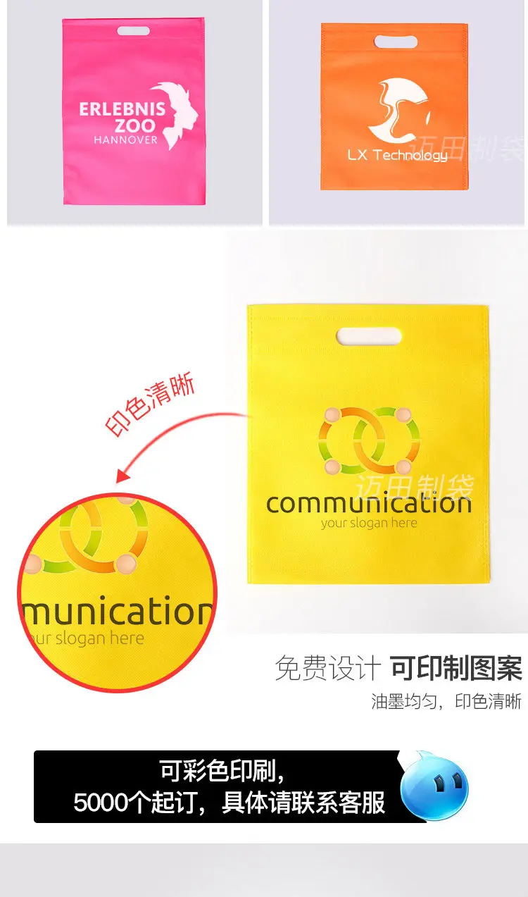 (Wholesale), handheld shopping bag non-woven cloth, cloth bag, custom-made — chobi 5