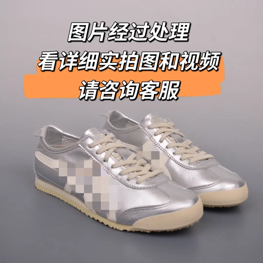 High-end Onitsuka men's shoes Tiger Tiger Tombs women's shoes Bruce Lee sneaker toe layer cowhide low-cut Forrest Gump shoes moral training — chobi 2