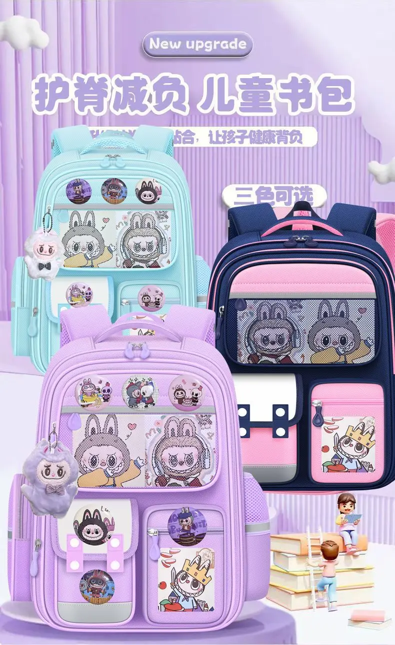 School bag, cartoon capacious backpack lightweight, 1-3-6 years, spine protection — chobi 21