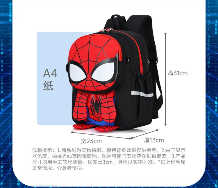 Cartoon school bag for early age, children's backpack for boys, 3-5-6 years — chobi 40