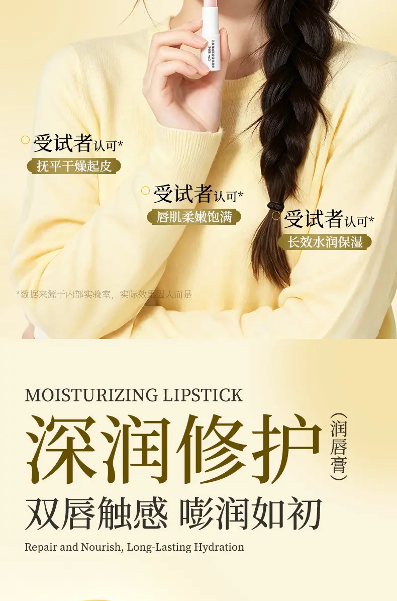 Moisturizing lip balm, unisex — chobi 23