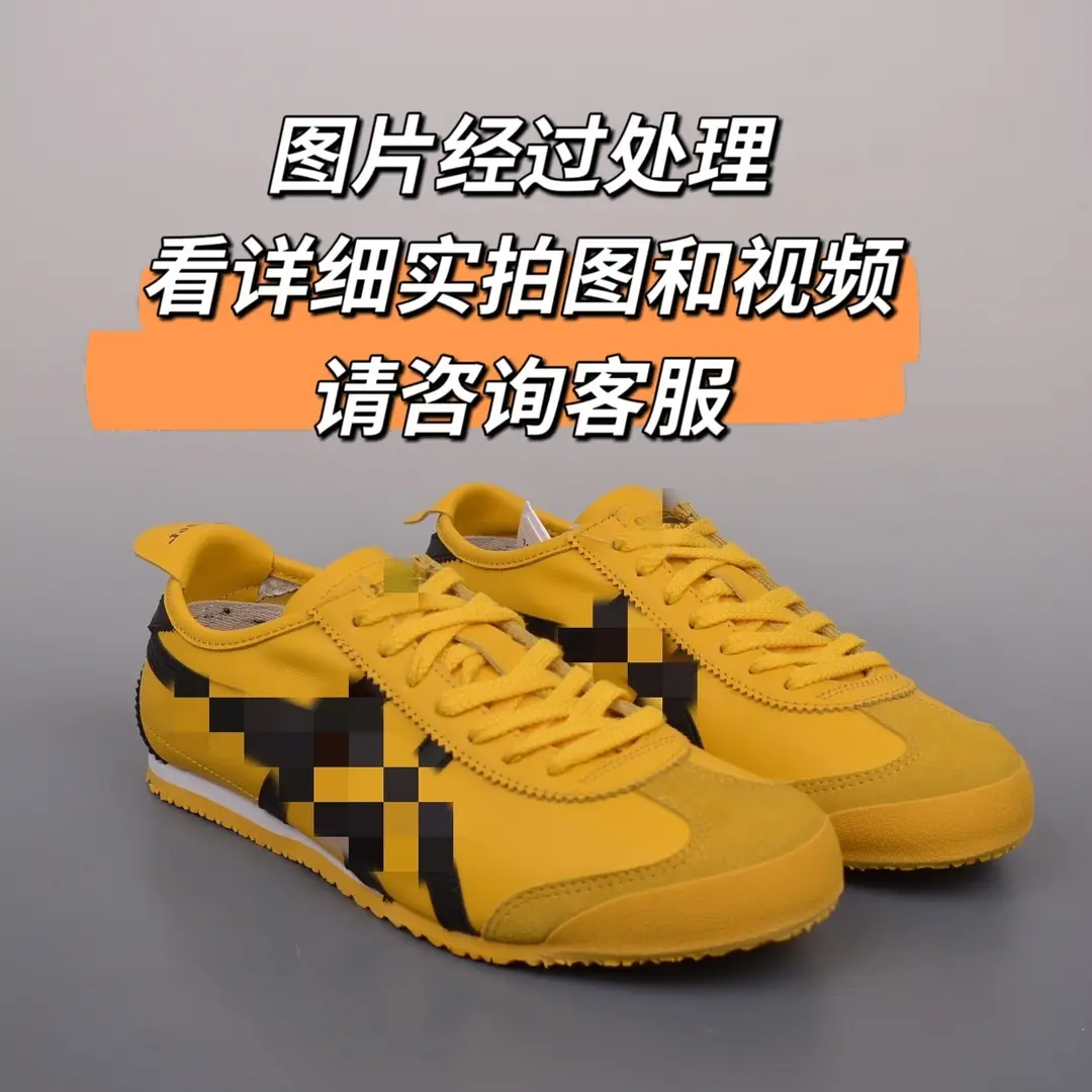 High-end Onitsuka men's shoes Tiger Tiger Tombs women's shoes Bruce Lee sneaker toe layer cowhide low-cut Forrest Gump shoes moral training — chobi 1