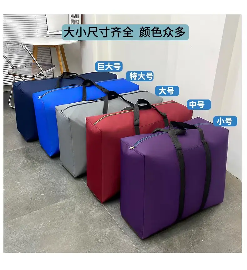 Big capacious handheld storage bag, travel bag for moving, pack, direct factory sales — chobi 16