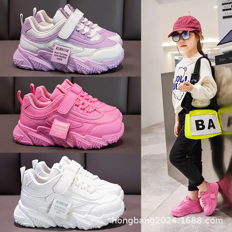 (Cross-border trading), children's white sneakers, running sneakers for students, Collection Year 2024, for teenagers — chobi 23