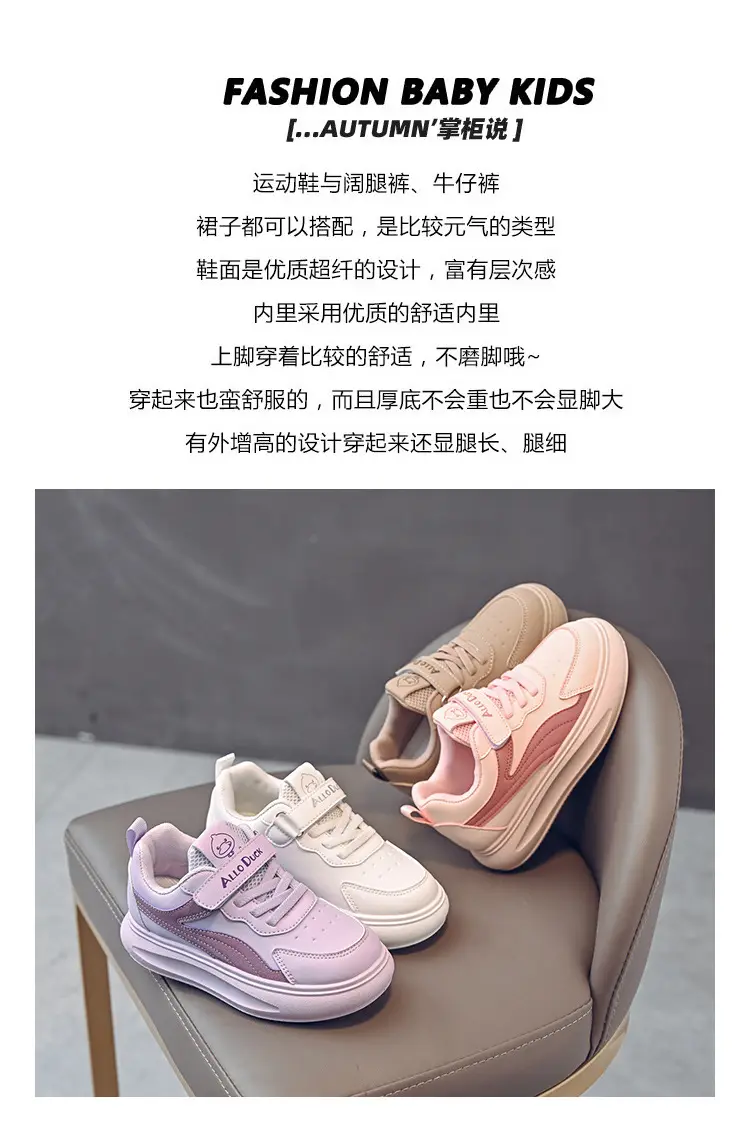 Children's non-slip casual universal sneakers flat, light panel for boys all-season — chobi 1
