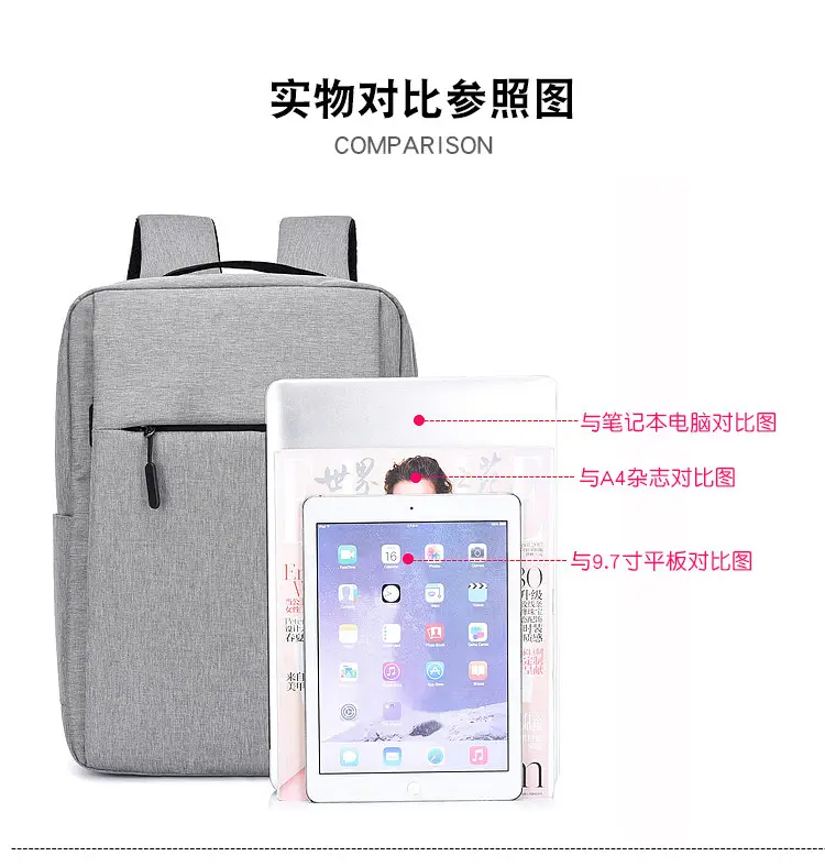 (Cross-border trading), laptop charging, backpack for men and women for leisure, with your logo imprint, business version, Birthday gift, worn on the — chobi 11