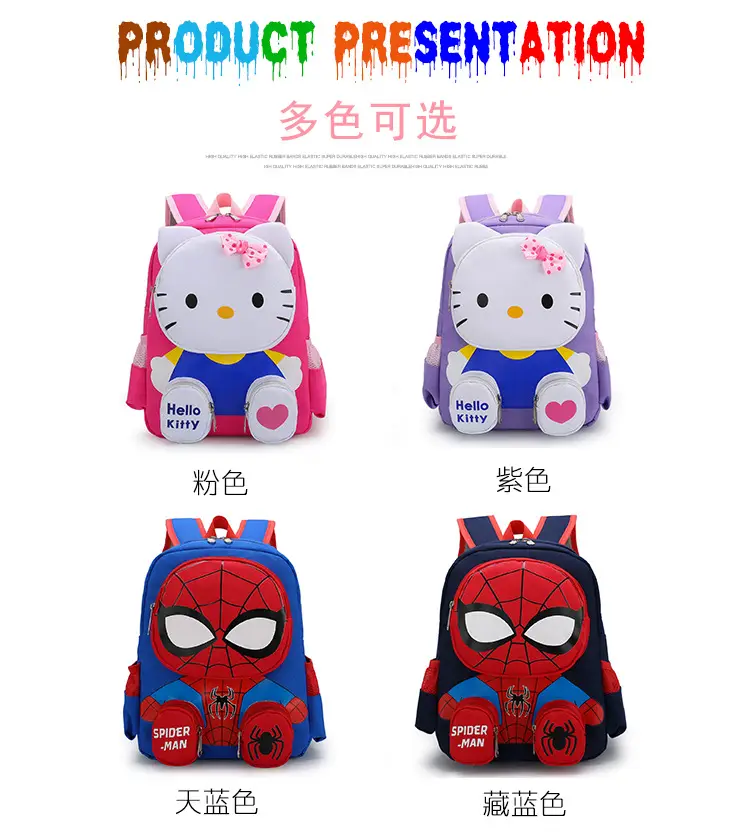 (Wholesale), children's backpack, cartoon school bag girl's for early age for men and women, 3-8 years — chobi 2