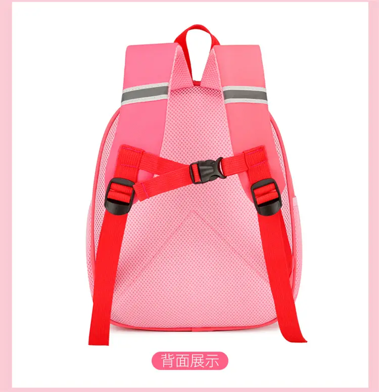 School bag for early age, cartoon backpack, card holder for men and women, 3-6 years — chobi 33