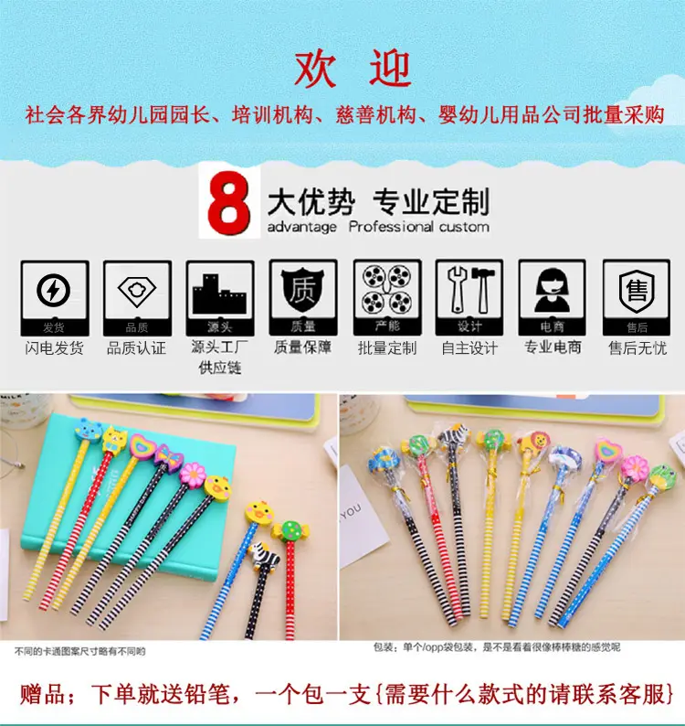 (Wholesale), children's school bag for early age, 3-6 years, with your logo imprint — chobi 1