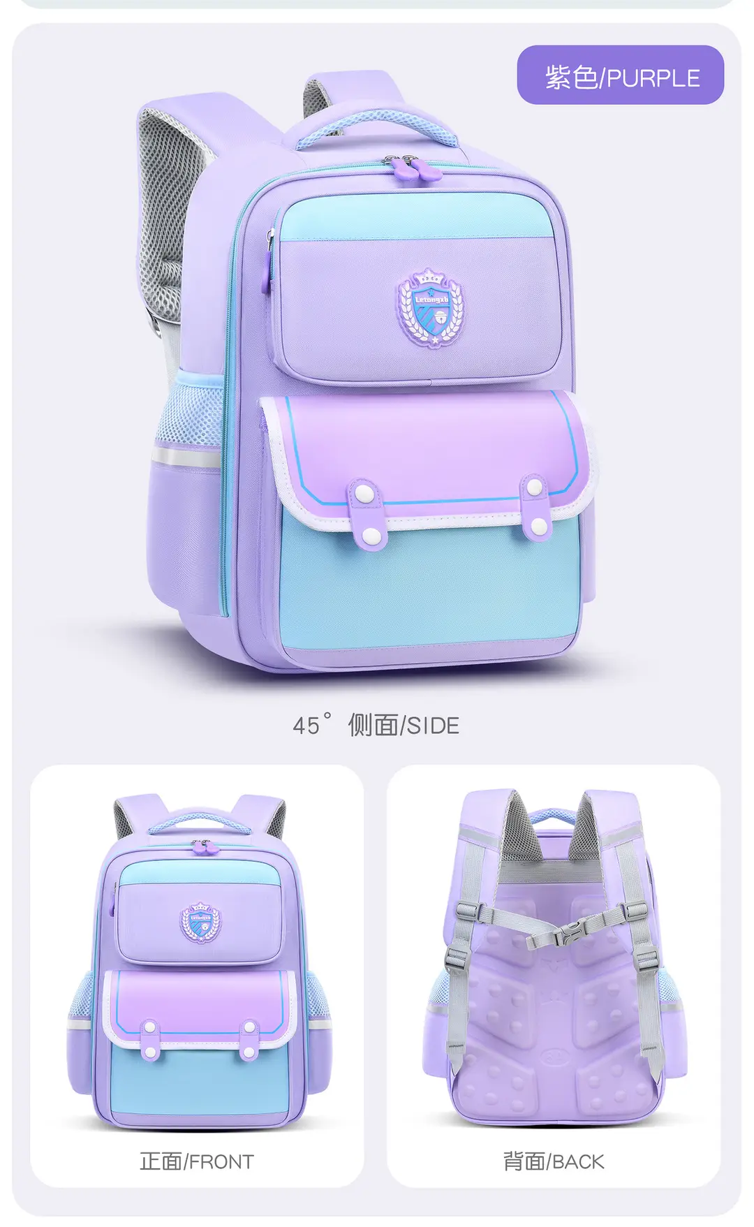 Children's ultra light school bag for men and women lightweight, 6-12 years, 1-3-6 years, spine protection — chobi 16