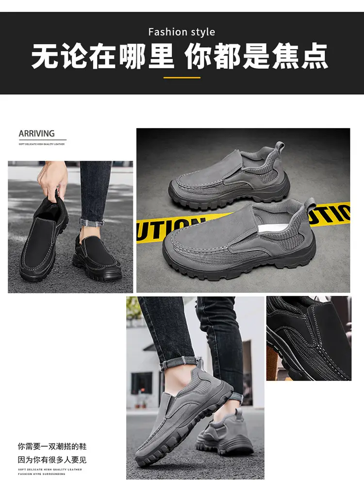 (Cross-border trading), (Wholesale), men's autumn casual lightweight comfortable loafers, trend of season, plus size — chobi 2