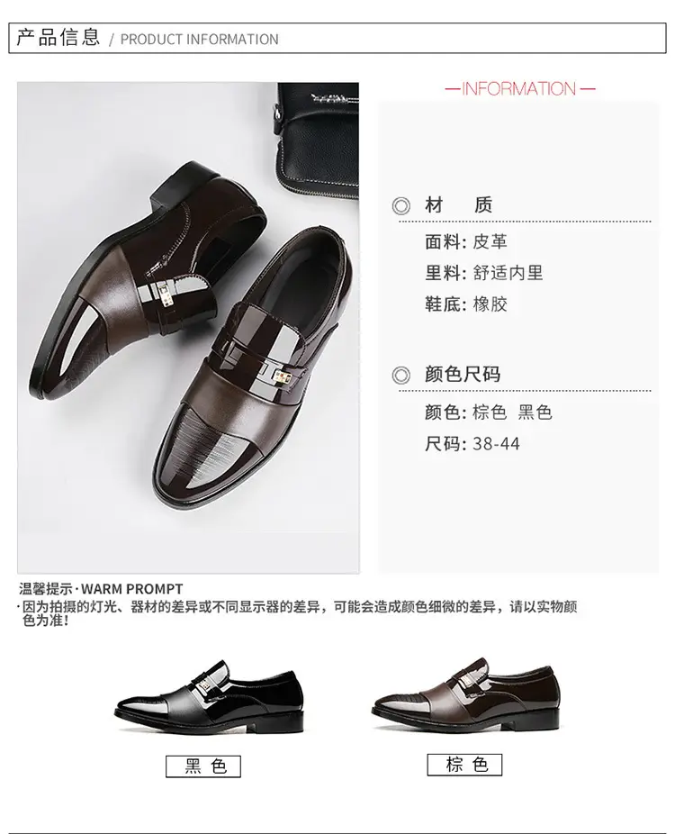 Men's winter classic suit jacket, insulated slip-ons, universal casual wedding shoes, plus size — chobi 11
