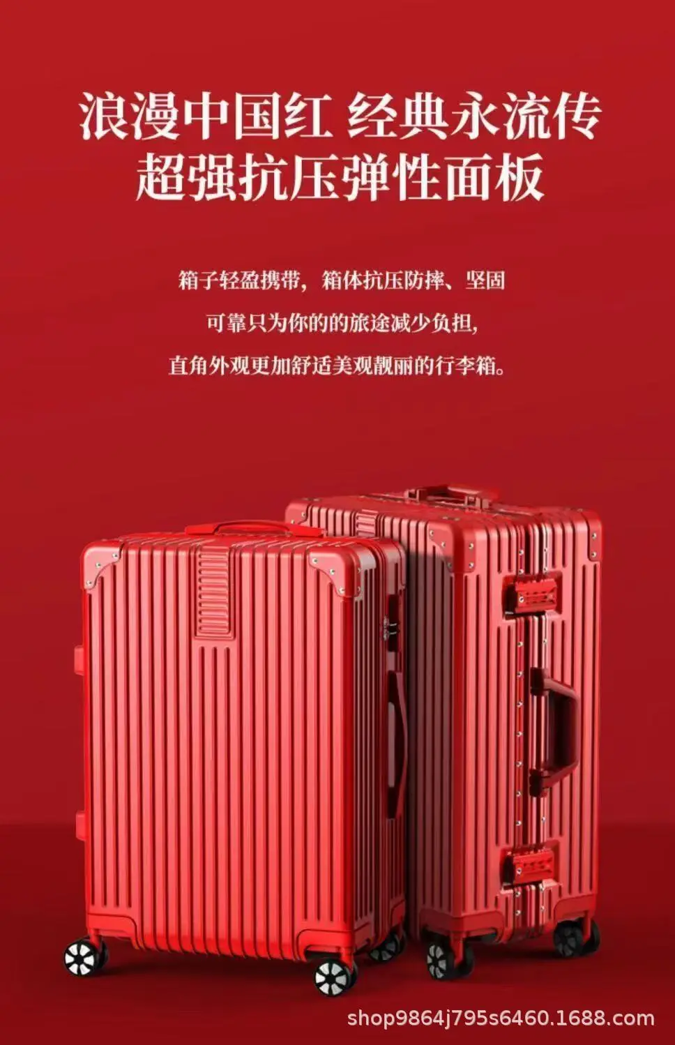 Red suitcase for bride, 26 inch, 28 inch — chobi 10